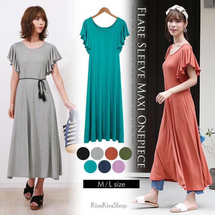 レディース ワンピース マキシ 春 夏 マキシ丈 可愛い きれいめ 大人カジュアル シンプルコーデ フレアスリーブ 10 Jnp0048 Kirakirashop By Kg Market 通販 Yahoo ショッピング