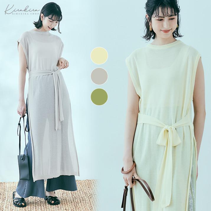 ワンピース 春夏 ロングベスト シアーニット メッシュニット レディース サマーニット レイヤード ロング丈 サイドスリット ウエストマーク ベルト付き 10 Jnp0078 Kirakirashop By Kg Market 通販 Yahoo ショッピング