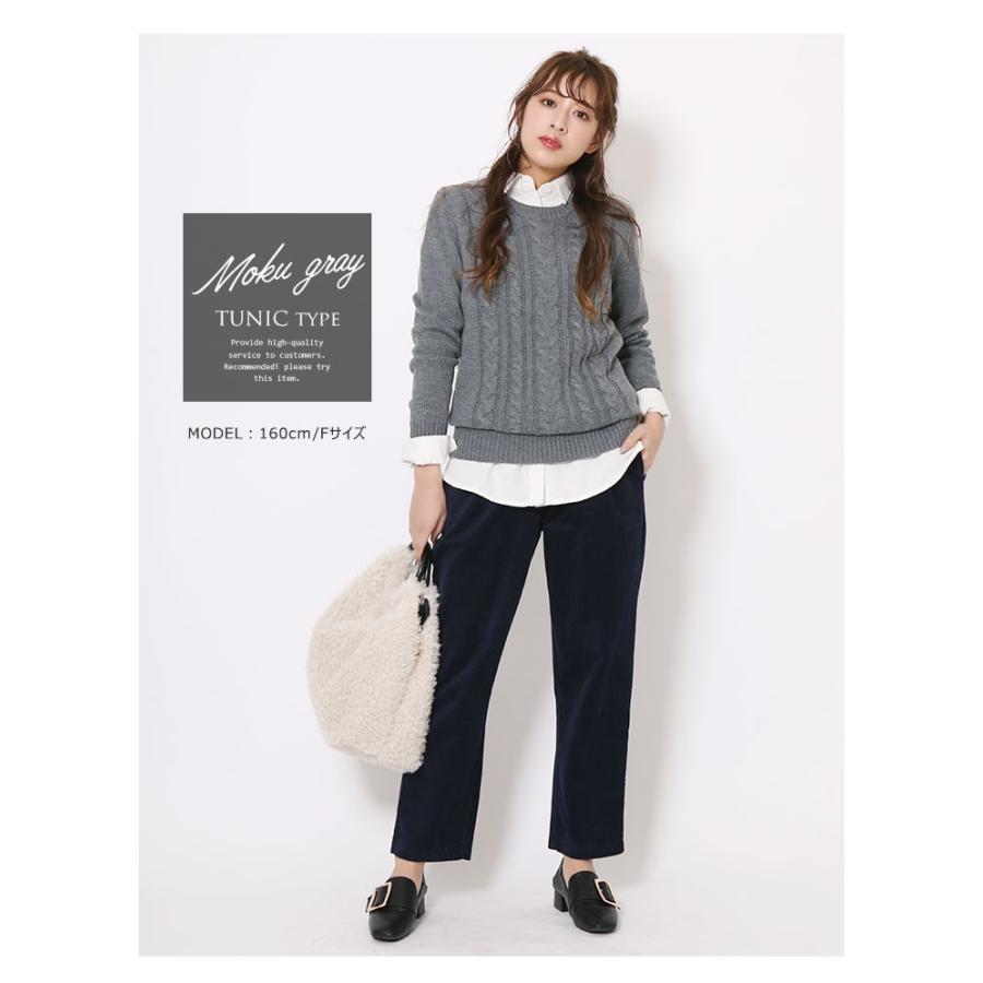 ニット セーター 秋冬 レディース ケーブル編み トップス ショート丈 ロング丈 ラウンドネック チュニック 30代コーデ Jnt0046 Kirakirashop By Kg Market 通販 Yahoo ショッピング