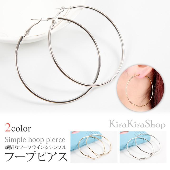 レディース 小物 イヤリング ピアス フープ アクセサリー リング ゴールド シルバー 華奢 大きい 1 Kgd02 Kirakirashop By Kg Market 通販 Yahoo ショッピング
