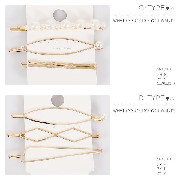 レディース 小物 雑貨 ヘアアクセサリー ヘアピン 髪留め ヘアアレンジ ヘアスタイル セット メタル パール ゴールド 大人 可愛い 4 Kgf0441 Kirakirashop By Kg Market 通販 Yahoo ショッピング