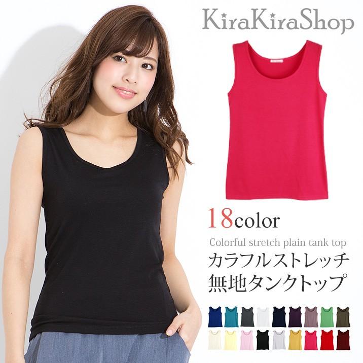 レディース タンクトップ ノースリーブ カットソー トップス ダンス トレーニング ヨガ シンプル フィットネス ジム スポーツ ランニング 4 Kmt0013 Kirakirashop By Kg Market 通販 Yahoo ショッピング