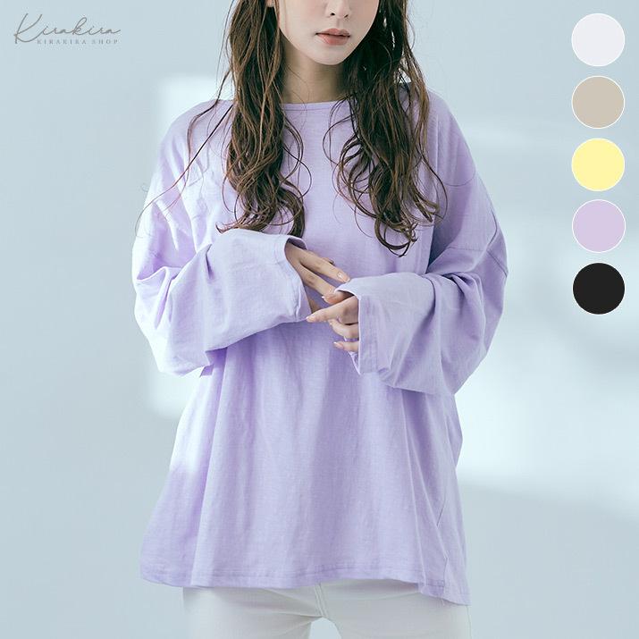 ロンt ロングtシャツ カットソー 秋冬 長袖 レディース トップス 綿スラブ生 地 薄手 シンプル ベーシック 無地 伸縮性 柔らかい 透け感 オーバーサイズ Kmt0044 Kirakirashop By Kg Market 通販 Yahoo ショッピング