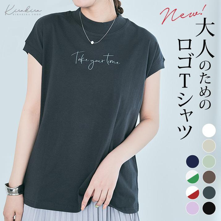 ブランド品専門の TUNIC シースルー ボーダー 花柄刺繍 セットアップ