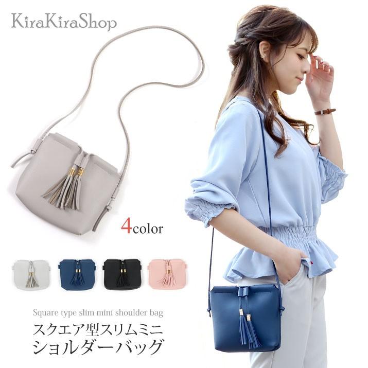 レディース 雑貨 鞄 かばん ショルダーバッグ ポーチ ミニバッグ サコッシュ ポシェット タッセル スリム 薄型 コンパクト 合皮 フェイクレザー 10 Lae0113 Kirakirashop By Kg Market 通販 Yahoo ショッピング