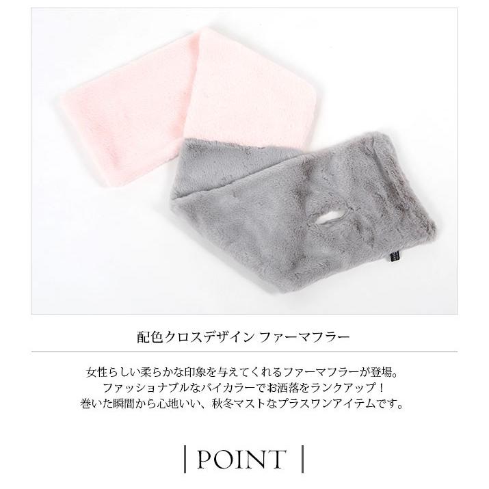 マフラー ティペット 秋冬 レディース 小物 ファッション雑貨 フェイクファー クロス カジュアル デート 防寒 ブラック ホワイト グレー ピンク 10 Lag0065 Kirakirashop By Kg Market 通販 Yahoo ショッピング