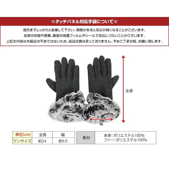レディース 小物 ファッション雑貨 手袋 グローブ タッチパネル対応 スマホ対応 フェイクファー 防寒 黒 グレー ワイン 春 10 Lag0068 Kirakirashop By Kg Market 通販 Yahoo ショッピング