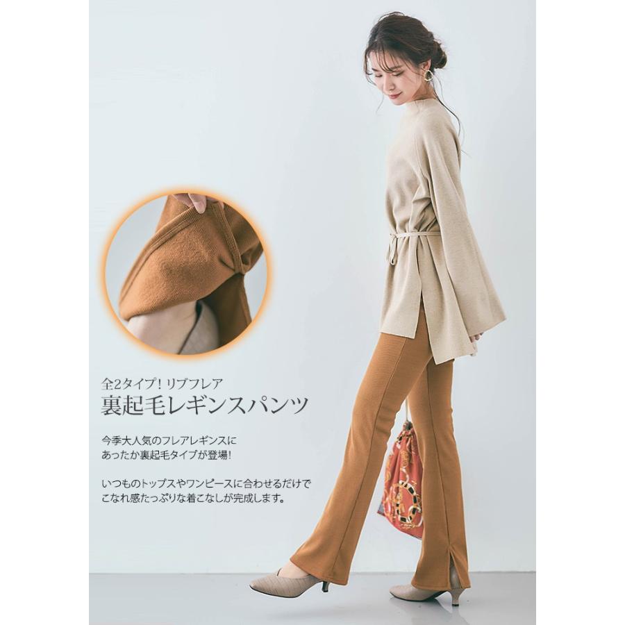 レギンスパンツ フレアレギンス 春夏 リブレギンス ベルボトム ブーツカット 裾広がり レディース ボトムス スパッツ ノーマル スリット フルレングス 10 Lag0125 Kirakirashop By Kg Market 通販 Yahoo ショッピング