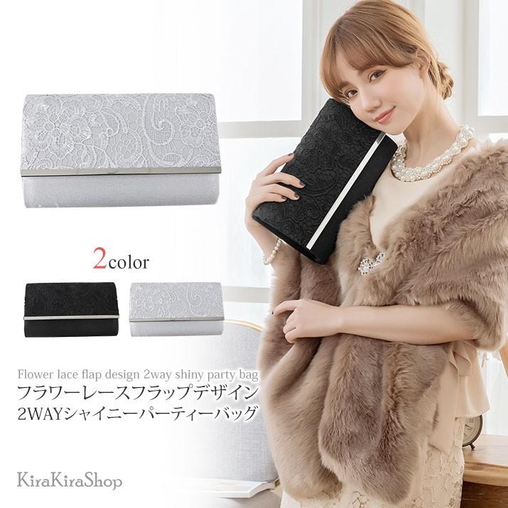 レディース 小物 バッグ 鞄 かばん クラッチバッグ パーティーバッグ