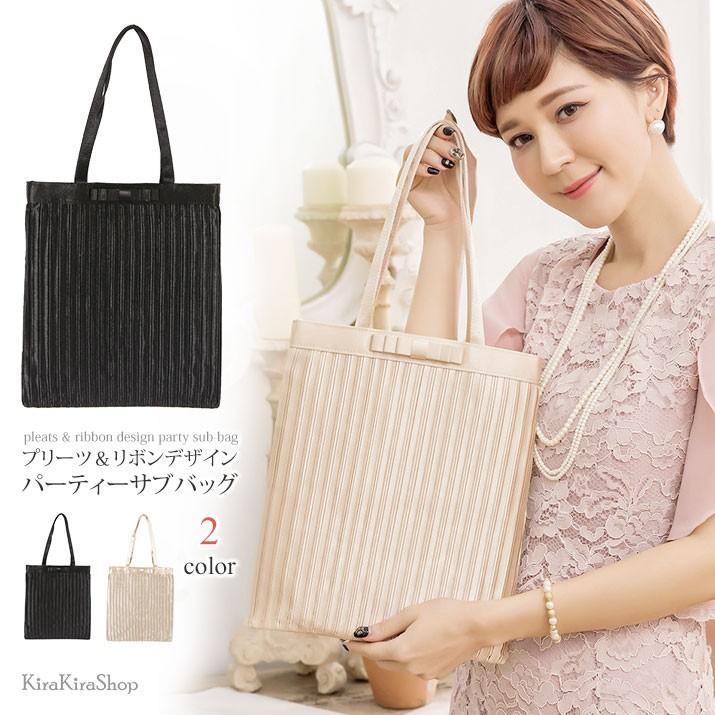 レディース 小物 鞄 かばん サブバッグ トートバッグ パーティーバッグ