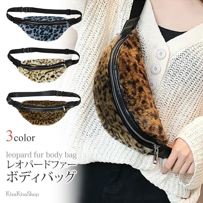 鞄 かばん ショルダーバッグ レディース 小物 春 夏 ベルトバッグ ボディバッグ 斜めがけ 肩掛け レオパード柄 ヒョウ柄 豹柄 アニマル柄 エコファー 10 Lah0081 Kirakirashop By Kg Market 通販 Yahoo ショッピング