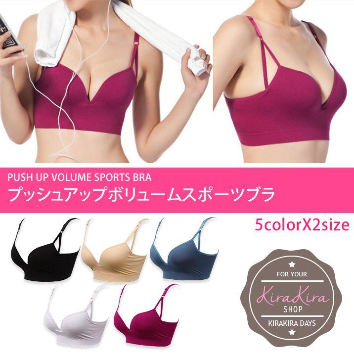 構造的 損失 年 寄せ て 上げる ブラ ノン ワイヤー Tokusayaki Jp