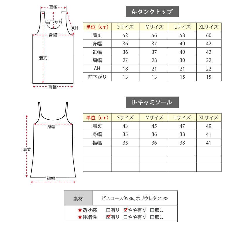 ブラトップ カップ付きタンクトップ 春夏 レディース インナー 下着 カップ付きキャミソール カップインキャミ ソフトカップ ノンワイヤー 無地 シンプル 5 Lai0155 Kirakirashop By Kg Market 通販 Yahoo ショッピング