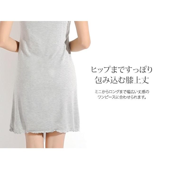 インナー 無地 キャミソールワンピース 春夏 キャミワンピ ペチコート チュニック ミニ丈 膝丈 透け防止 レディース シンプル ベーシック カップ入り 5 Lai0158 Kirakirashop By Kg Market 通販 Yahoo ショッピング