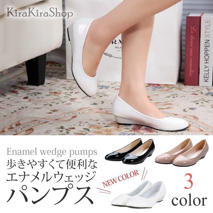 走れるパンプス ローヒール ペタンコ 靴 ヒール ラウンドトゥ 結婚式 パーティー 通勤 シンプル ウェッジソール エナメル Las0018 Kirakirashop By Kg Market 通販 Yahoo ショッピング