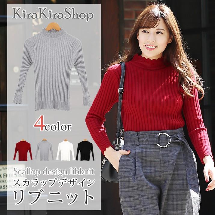 エレガントワイン ニット コーデ ファッショントレンドについて