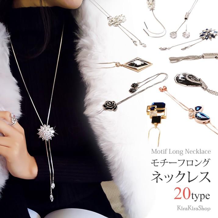 レディース 小物 アクセサリー ジュエリー ロングネックレス 大ぶり 大きめ 長め ビジュー フラワー ラインストーン エレガント ゴージャス 結婚式 二次会 5 Sdz0002 Kirakirashop By Kg Market 通販 Yahoo ショッピング