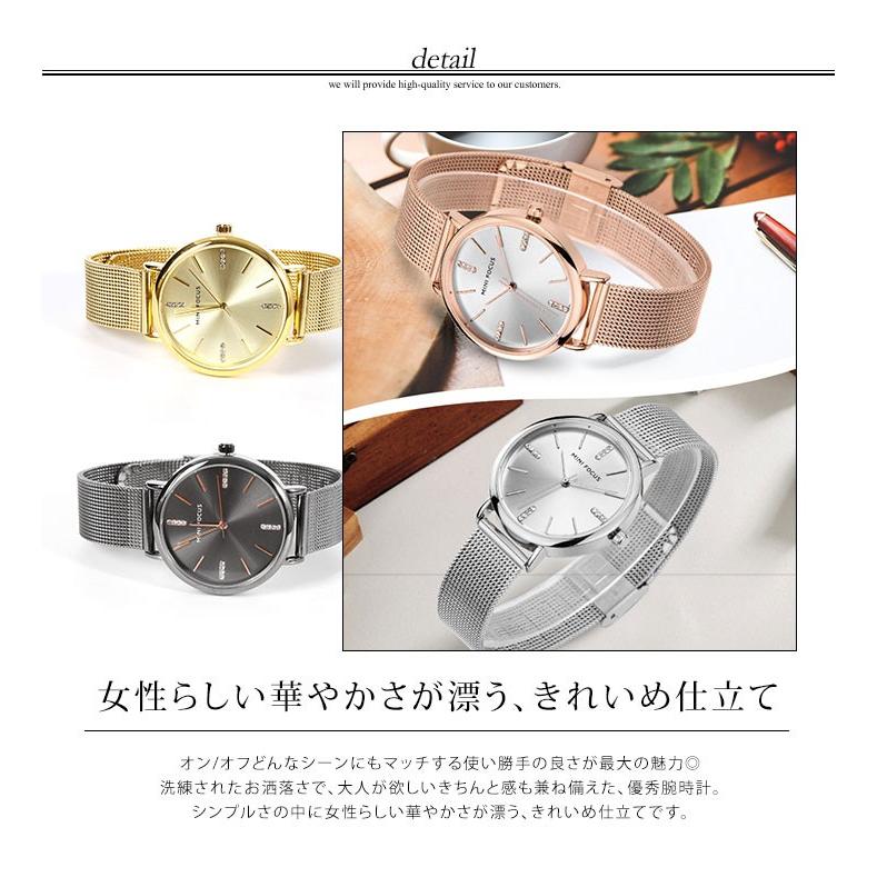 レディース 雑貨 小物 アクセサリー 腕時計 メタル メッシュベルト ラインストーン 大きめ 3気圧防水機能 シンプル 結婚式 二次会 ビジネス オフィス 10 Wat5058 Kirakirashop By Kg Market 通販 Yahoo ショッピング