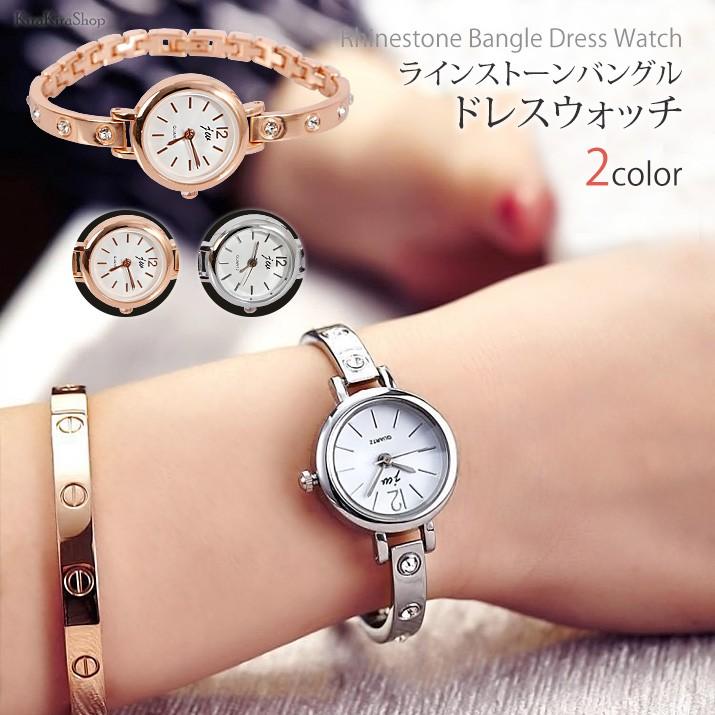 表示 ペパーミント 動脈 時計 に 合う ブレスレット レディース Eternize Jp