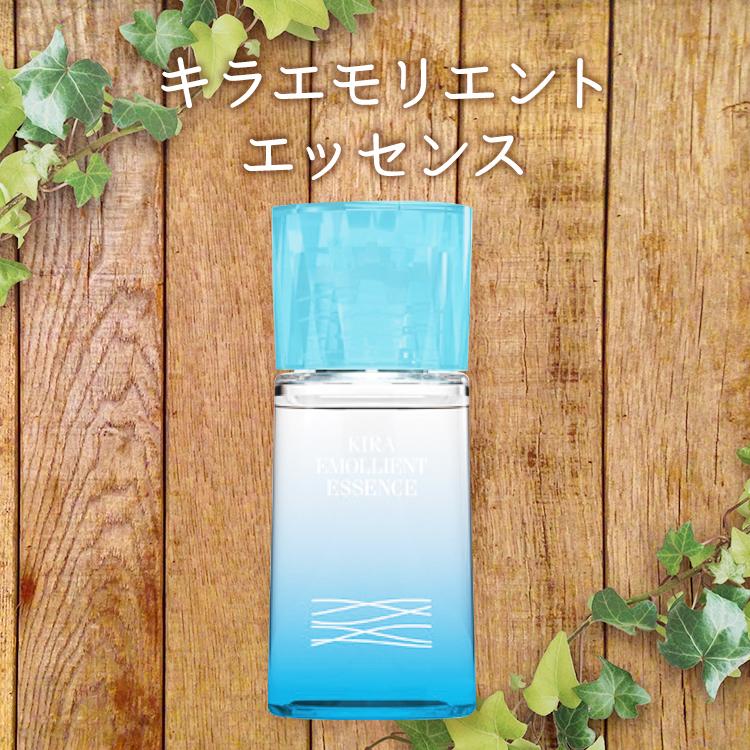 お得サイズ】綺羅化粧品 キラ エモリエントエッセンス 【50ml お得サイズ】綺羅化粧品 キラ エモリエントエッセンス 【50ml