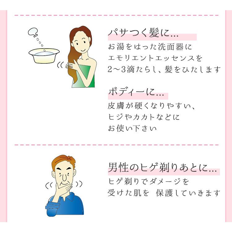 綺羅化粧品 キラ エモリエントエッセンス 【35ml】天然スクワラン