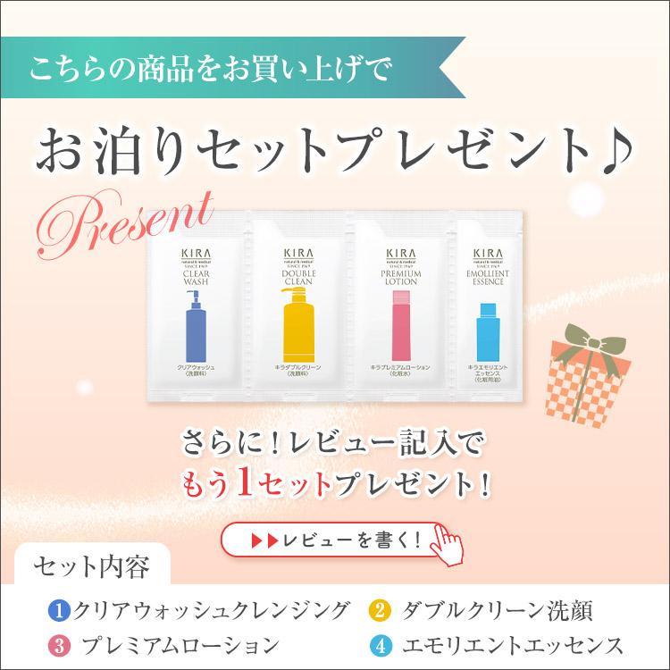 ＼55thセール／今だけ￥220お得！綺羅化粧品 キラ エモリエントエッセンス 【35ml】×2本セット スクワランオイル 乳液 ＼送料無料／  KIRA化粧品 ビタミンC｜kira-ri｜02