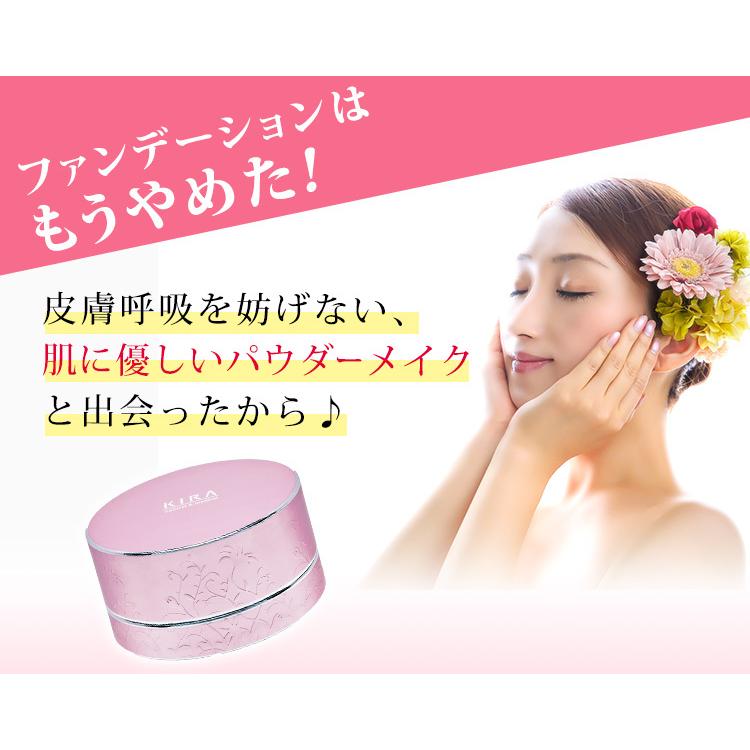数量限定/ 綺羅化粧品 キラ化粧品 KIRAプレミアムパウダーEX(シフター付)【あすつく】yahooポイント2倍【送料無料】 :1352:綺羅化粧品愛媛 - 通販 - Yahoo!ショッピング 数量限定/ 綺羅化粧品 キラ化粧品 KIRAプレミアムパウダーEX(シフター付)【あすつく】yahooポイント2倍【送料無料】 :1352:綺羅化粧品愛媛 - 通販 - Yahoo!ショッピング
