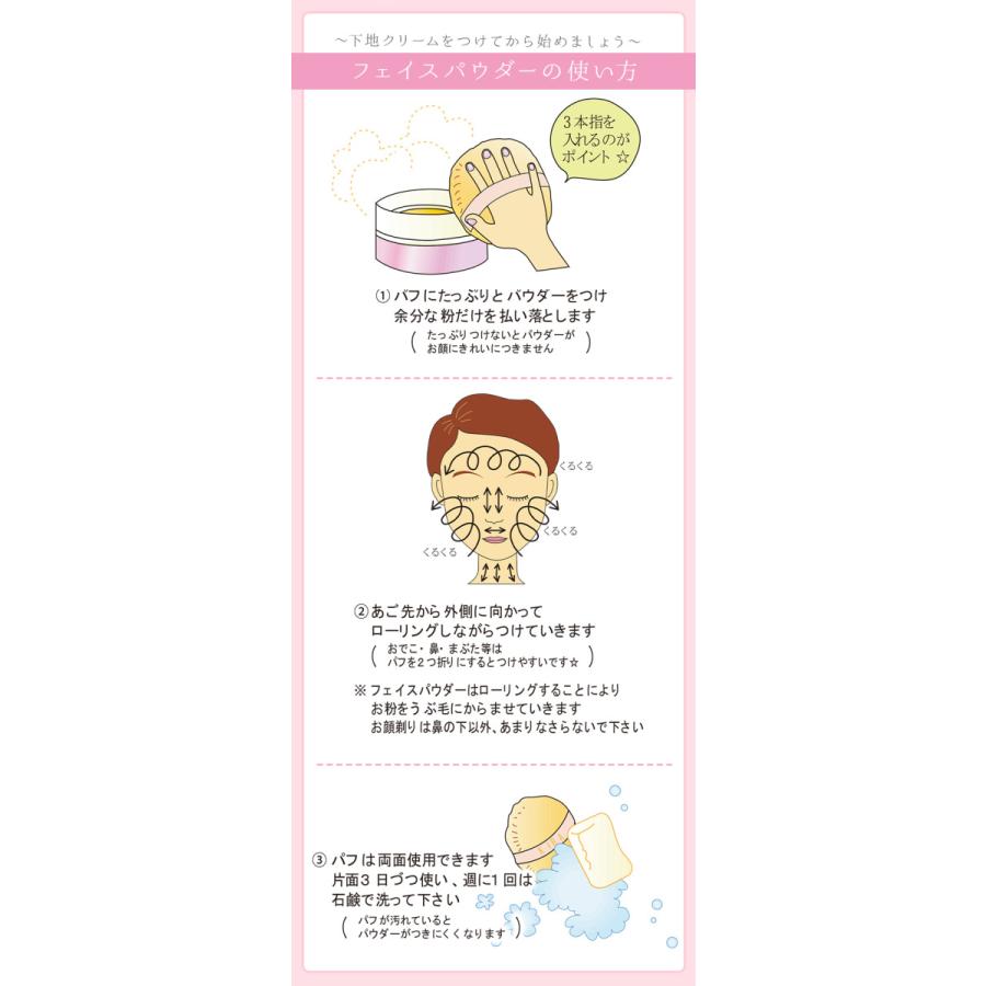 数量限定/ 綺羅化粧品 キラ化粧品 KIRAプレミアムパウダーEX(シフター付)【あすつく】yahooポイント2倍【送料無料】 :1352:綺羅化粧品愛媛 - 通販 - Yahoo!ショッピング 数量限定/ 綺羅化粧品 キラ化粧品 KIRAプレミアムパウダーEX(シフター付)【あすつく】yahooポイント2倍【送料無料】 :1352:綺羅化粧品愛媛 - 通販 - Yahoo!ショッピング