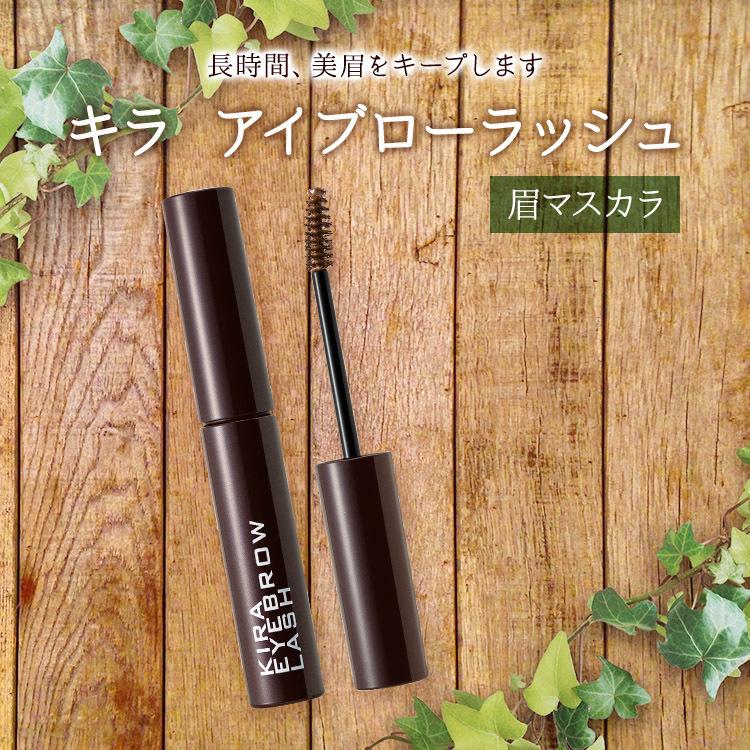 kira キラ アイブローラッシュ 10個 kira キラ アイブローラッシュ 10