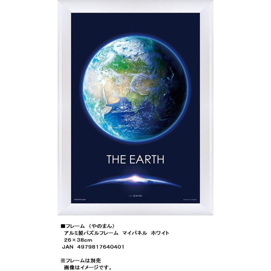 現金特価 300ピース ジグソーパズル Kagaya The Earth 光るパズル 26x38cm 全商品オープニング価格特別価格 Zoetalentsolutions Com