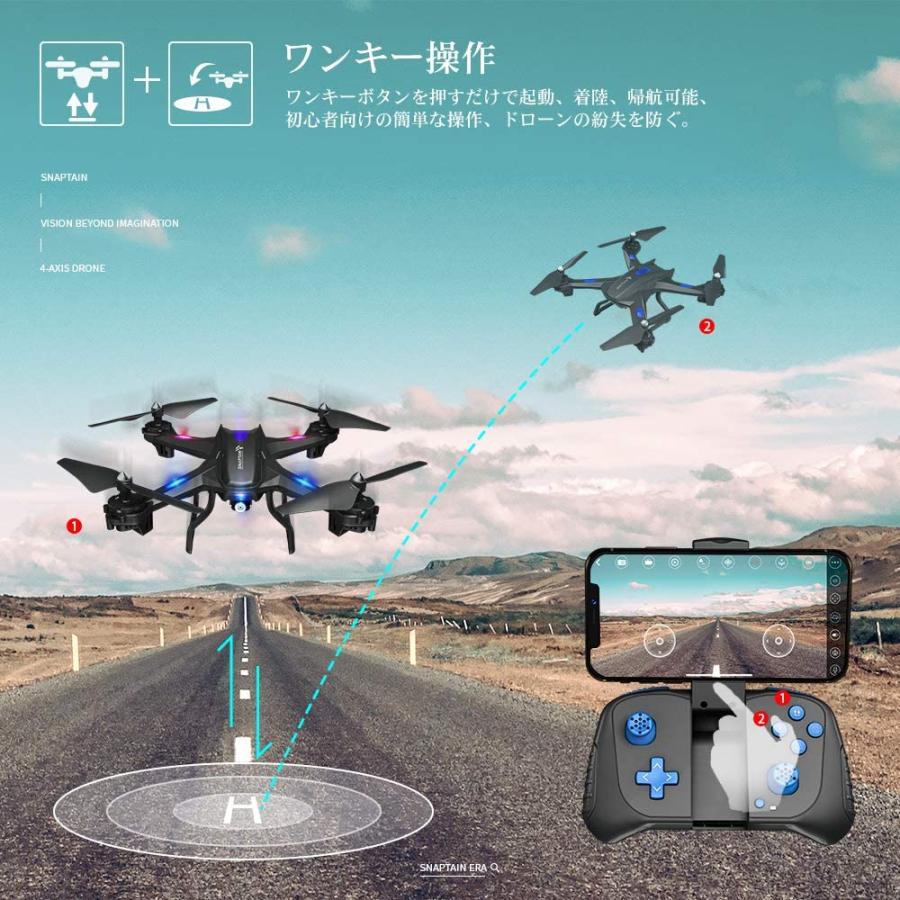 Snaptain ドローン カメラ付き バッテリー2個付き 飛行時間15分 0g未満 Wifi Fpv リアルタイム 7p Hdドロ Www Nlqp Com
