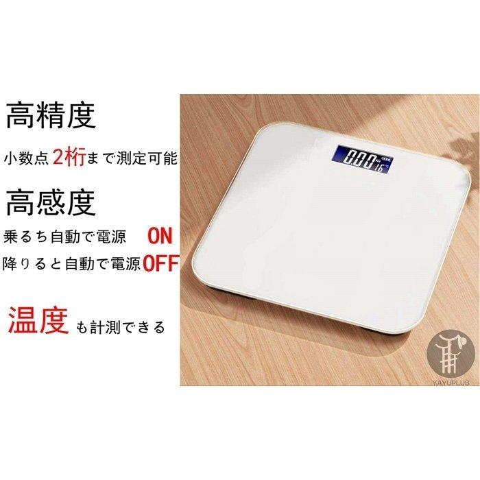 新品入荷 健康管理 計測計 体重計 超薄型 測定 バックライト付 50g単位 高精度 体重計 超薄型 測定 バックライト付 50g単位 高精度 室温表示 バッテリー表示 デジタル 乗るだけ 電源自動 おしゃれ Www Threeriversofs Com