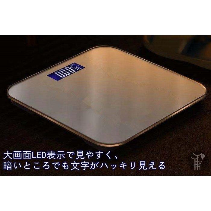 新品入荷 健康管理 計測計 体重計 超薄型 測定 バックライト付 50g単位 高精度 体重計 超薄型 測定 バックライト付 50g単位 高精度 室温表示 バッテリー表示 デジタル 乗るだけ 電源自動 おしゃれ Www Threeriversofs Com