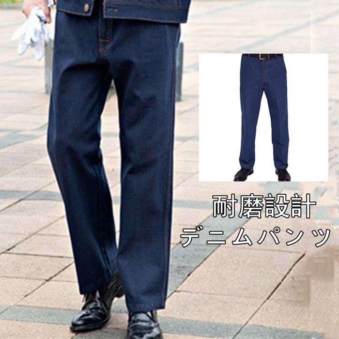 国内発送 ボトムス パンツ ワイドデニム メンズ ワイド デニムパンツ ワイドデニム メンズ ワイド デニムパンツ ストレートデニムパンツ ストレートデニム ワイド ジーンズ メンズジーパン ジーパン Gパン ボトムス デニム Www Threeriversofs Com