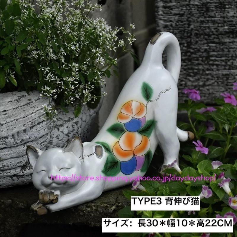 予約中!】 ガーデンオーナメント 眠り猫 茶トラねこ ネコ 置物 オブジェ 玄関 庭 飾り ガーデニング baden-co.com 予約中!】 ガーデンオーナメント 眠り猫 茶トラねこ ネコ 置物 オブジェ 玄関 庭 飾り ガーデニング baden-co.com