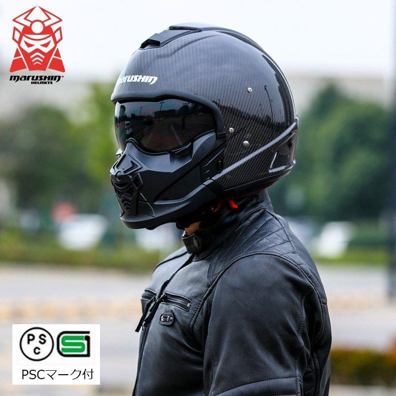 フルフェイスヘルメット 武士 侍 オフロードヘルメット カーボンファイバー かっこいい 新作 メガネ対応 Psc付 使い勝手の良い