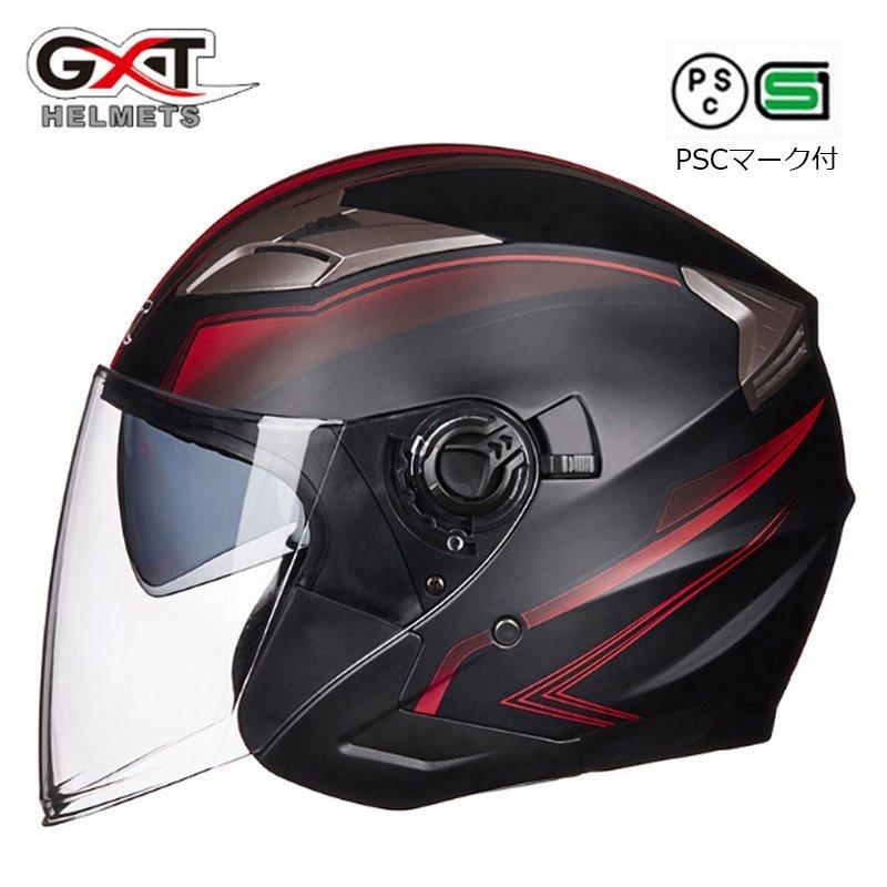 18新発売 ジェットヘルメット 原付バイク バイク用 激安 9色 コスパいい Psc付 割引購入