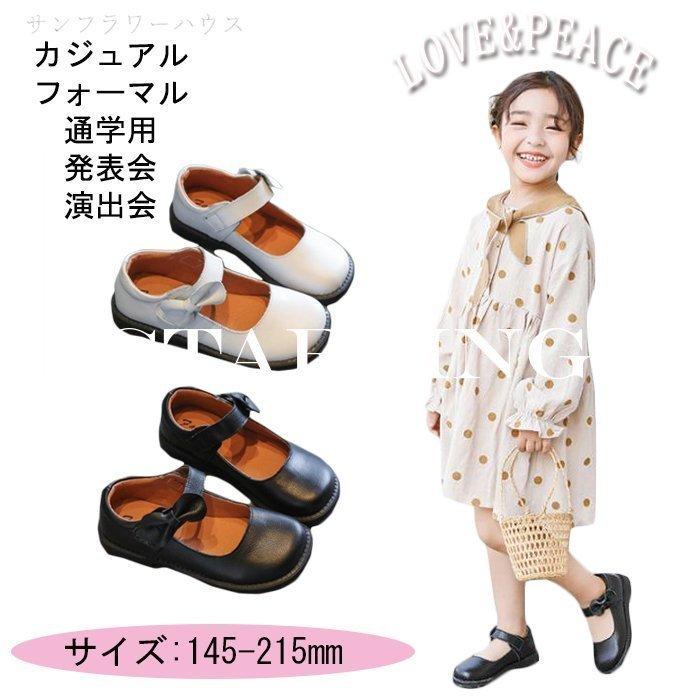 卒業式 小学校 女子 靴 子供靴 安い キッズ シューズ ローファー 学生 女子 学生靴 通学靴 モカシン 女 女の子 おしゃれ 入学式 結婚式 演奏会 発表会 子供用 N3fnmy5lg3 Godawaripowerispat Com