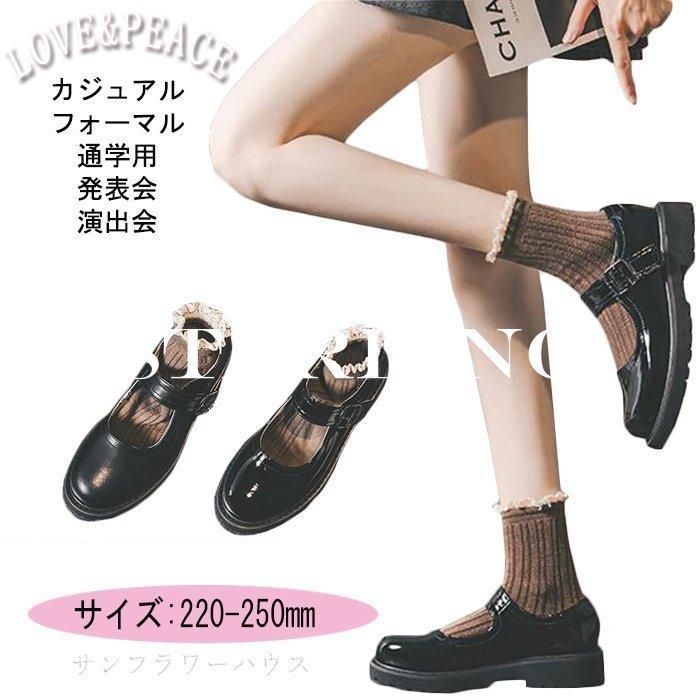 卒業式 小学校 女子 靴 ローファー 学生 女子 学生靴 通学靴 学生服 モカシン 女 女の子 入学 新学期 入学式 卒業 結婚式 演奏会 発表会 卒業式 靴 シューズ 0wrb27jp3q Godawaripowerispat Com