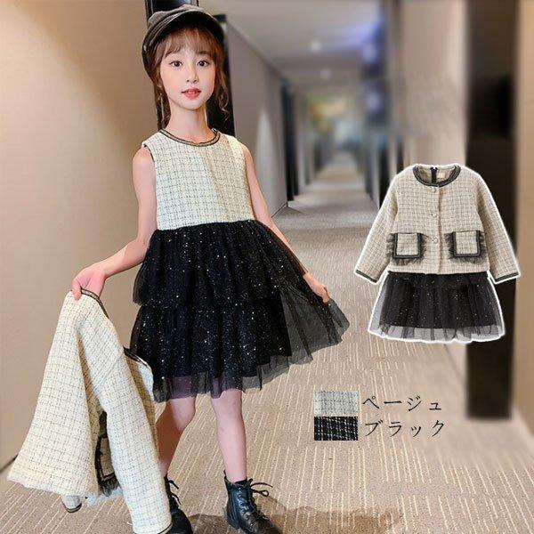 堅実な究極の ウエア 子供スーツ 入学式 卒業式 キッズ 女の子 2点セット 七五三 結婚 子供スーツ 入学式 卒業式 キッズ 女の子 2点セット 七五三 結婚式 発表会 お出かけ ジャンパースカート おしゃれ 女児用 春秋 新作 ページュ ブラック 110 160 Www Threeriversofs Com