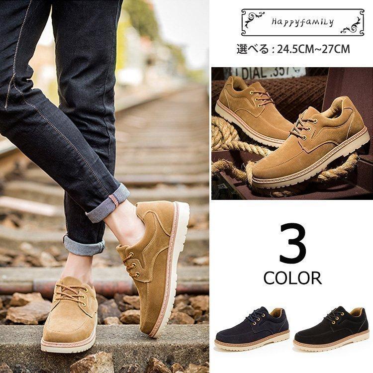 セール特別価格 紳士靴 メンズ オックスフォードシューズ 革靴 カジュアルシューズ ビジネスシューズ スエード 靴 歩きやすい 仕事用 卒業式 就活 新生活