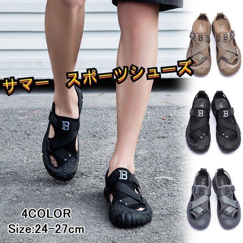 シューズ 夏 お店屋さん スポーツサンダル メンズ サンダル 夏 オシャレ ぺたんこ サマーサンダル 靴 厚底スリッパ 通気性 夏 アウトドア コンフォート歩きやすい ぺたんこ 軽い Wi0e8e4twe Shahjahanmosque Org Uk