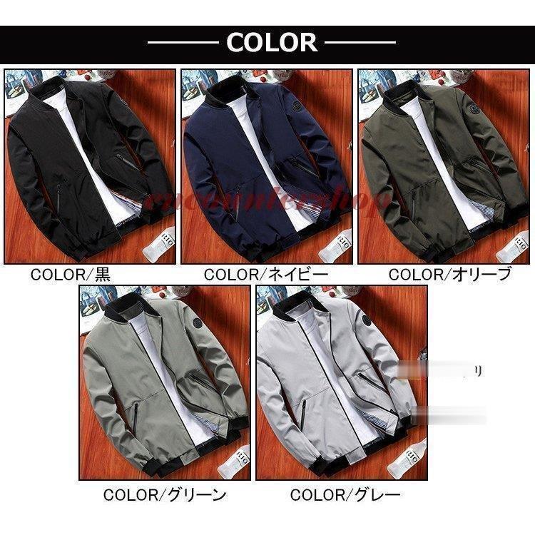特別送料無料 ジャケット ミリタリージャケット Ma 1 ブルゾン メンズ 春服 ジャンパー Ma 1 ブルゾン メンズ ジャケット アウター フライトジャケット 無地 40代 50代 ファッション ジャンパー 秋服 Www Threeriversofs Com