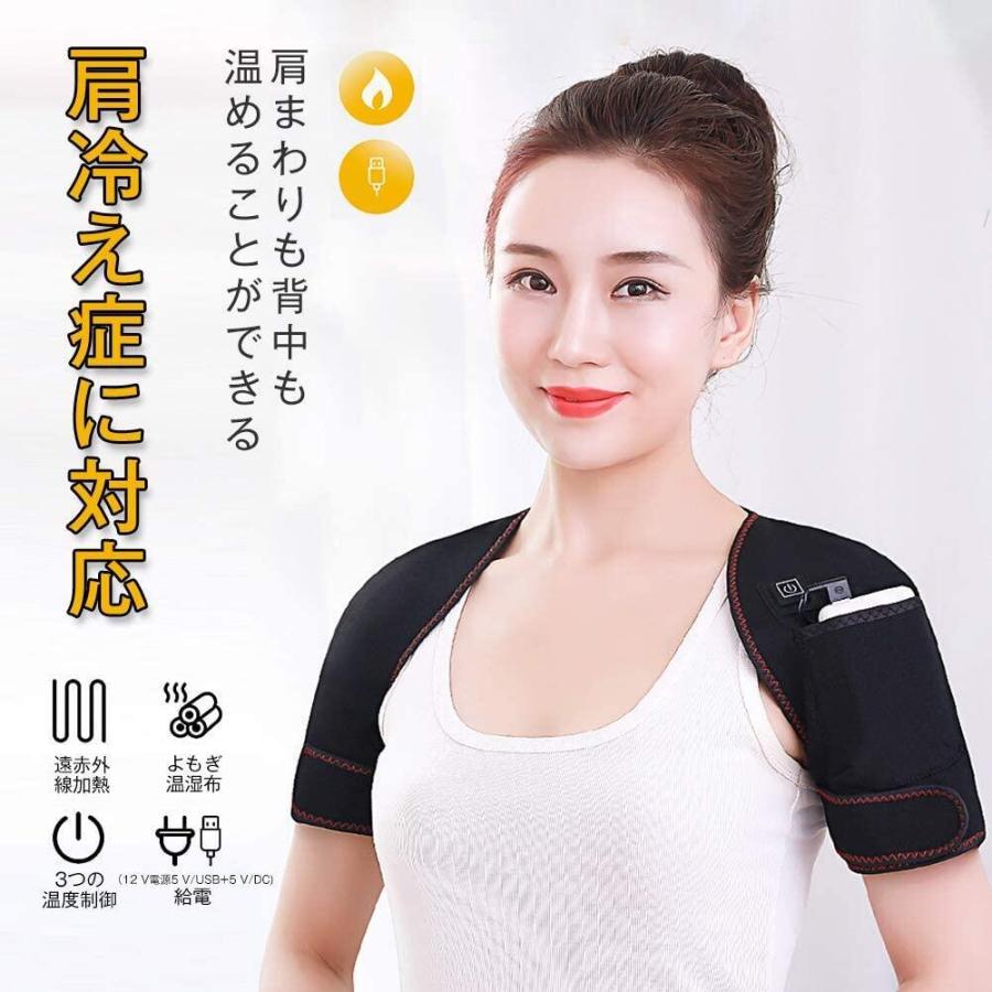 一流の品質 電気肩パッド 70 63 56 遠赤外線加熱 電熱 ベスト 2つヒーター パッド 肩用 自宅用 オフィス用 冷え性対策 丸水洗い 男女兼用 S L 2xl Dprd Jatimprov Go Id