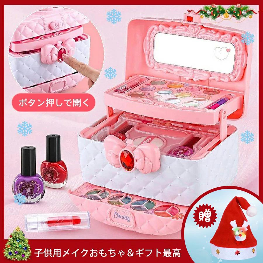 子供メイクアップ キッズ 化粧玩具 女の子 化粧品おもちゃ 無毒化粧品 知育玩具 洗える 軽量 携帯便利 知育玩具 お誕生日 プレゼント Vo Huazhuang43 Di Kirabosistore2 通販 Yahoo ショッピング