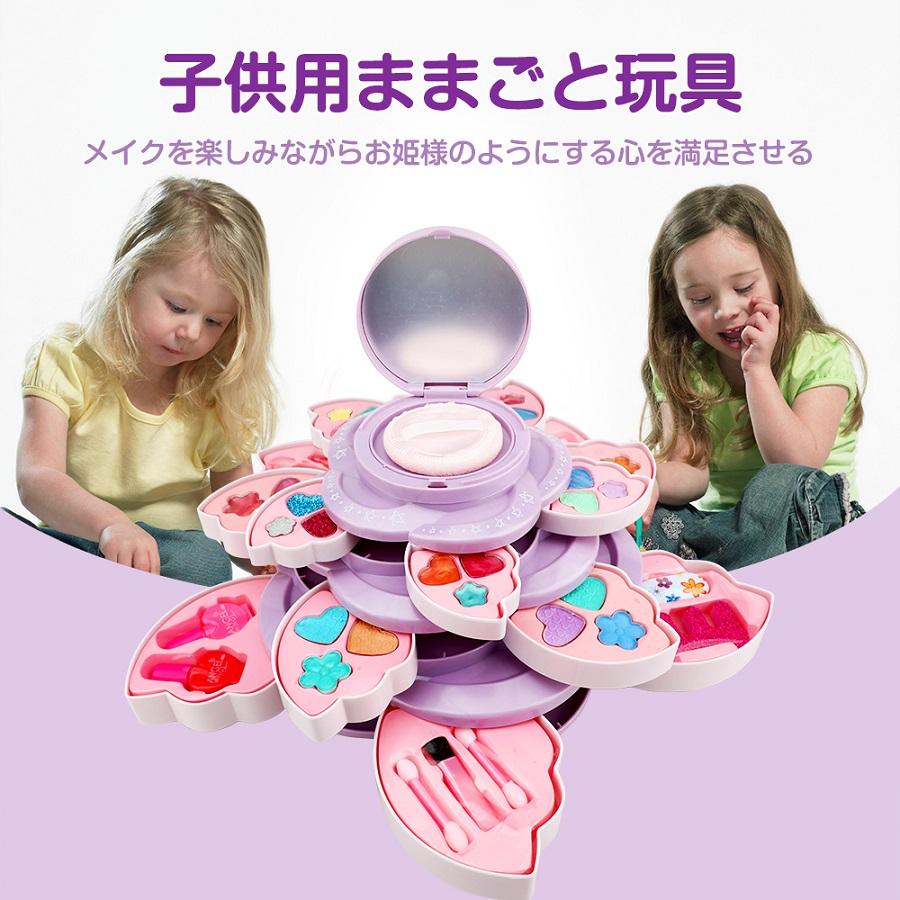 キッズメイクアップ お化粧おもちゃ メイクアップ メイクセット 女の子 キッズ プリンセス おままごと クリスマス プレゼント メイクごっこ遊び|kirabosi-store2|03