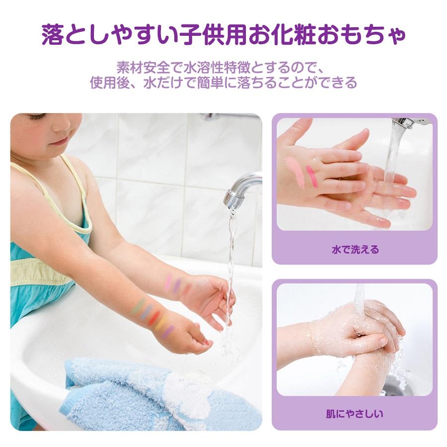 キッズメイクアップ お化粧おもちゃ メイクアップ メイクセット 女の子 キッズ プリンセス おままごと クリスマス プレゼント メイクごっこ遊び|kirabosi-store2|04
