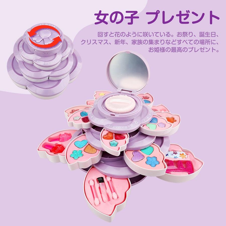キッズメイクアップ お化粧おもちゃ メイクアップ メイクセット 女の子 キッズ プリンセス おままごと クリスマス プレゼント メイクごっこ遊び|kirabosi-store2|05