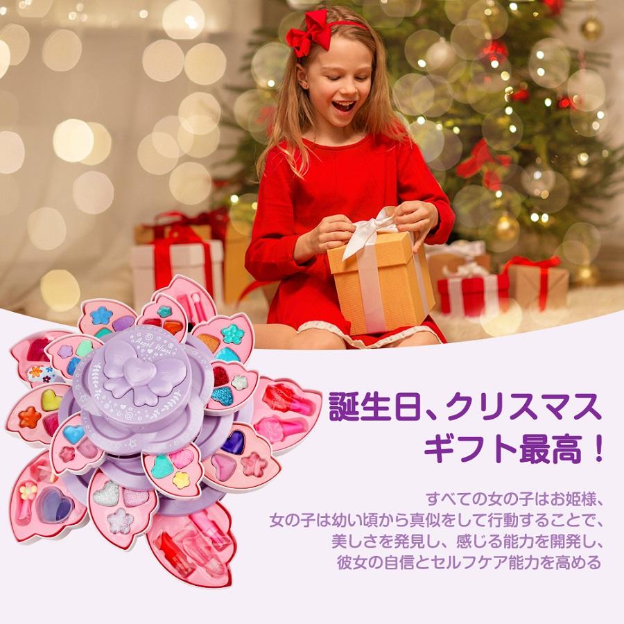 キッズメイクアップ お化粧おもちゃ メイクアップ メイクセット 女の子 キッズ プリンセス おままごと クリスマス プレゼント メイクごっこ遊び|kirabosi-store2|06
