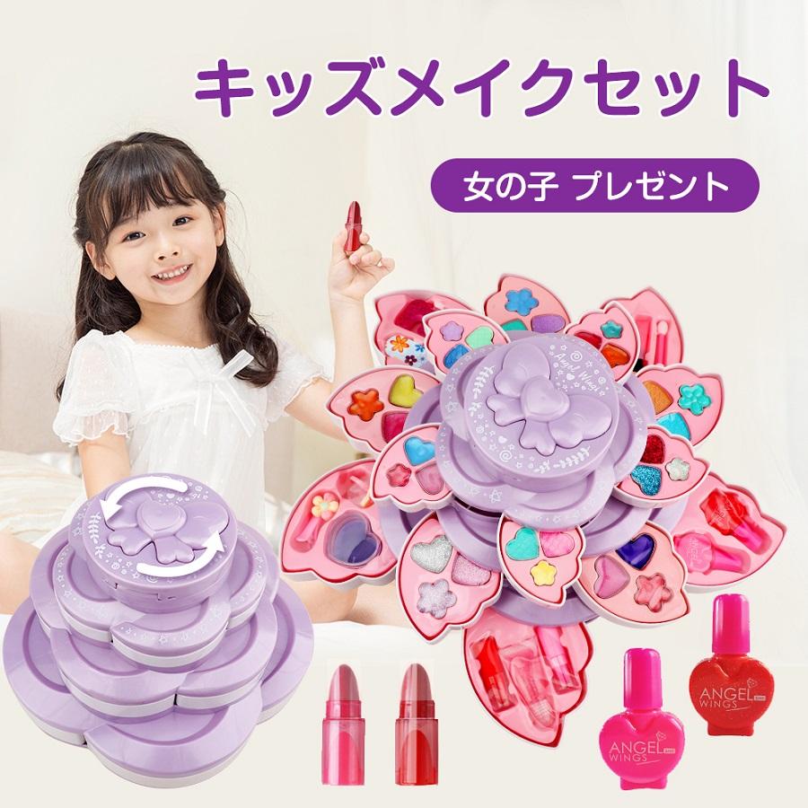 キッズメイクアップ お化粧おもちゃ メイクアップ メイクセット 女の子 キッズ プリンセス おままごと クリスマス プレゼント メイクごっこ遊び|kirabosi-store2|08